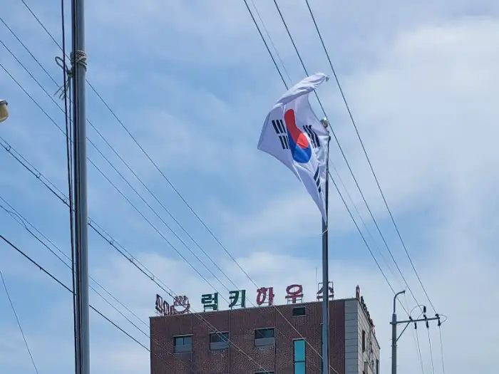 식당 외부 간판