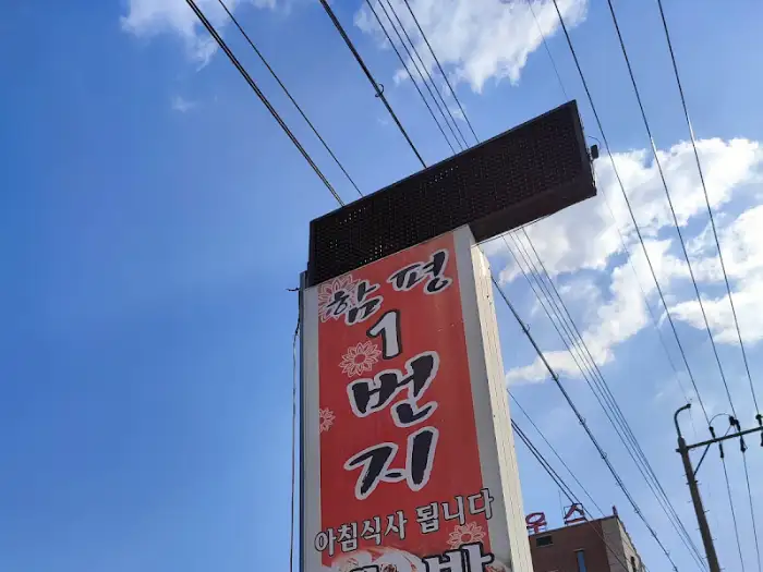 현수막 간판