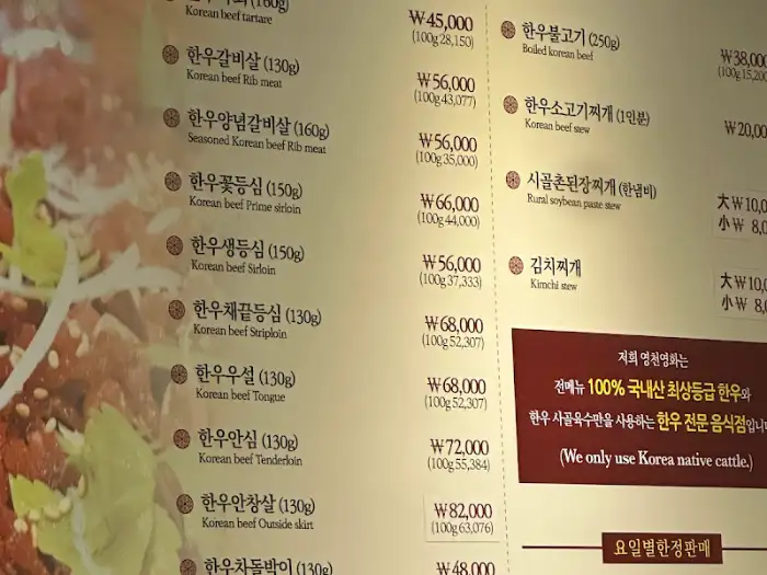 영천영화 메뉴판 상세
