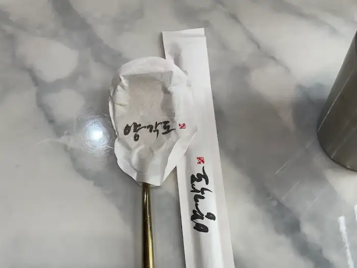 테이블 세팅 모습