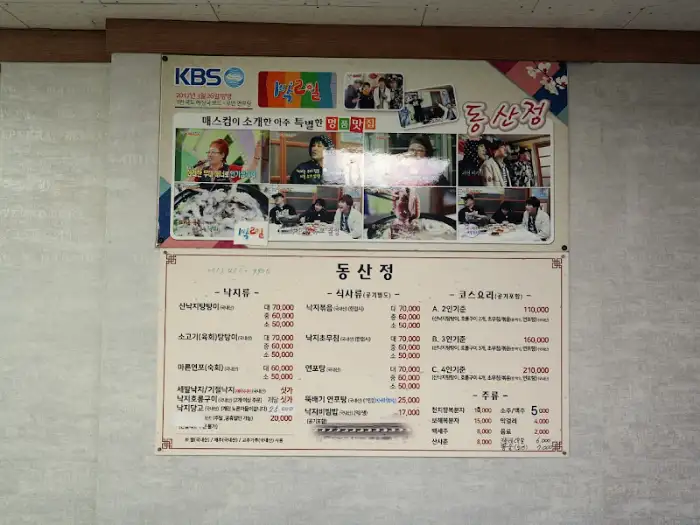 식당 내부와 메뉴판
