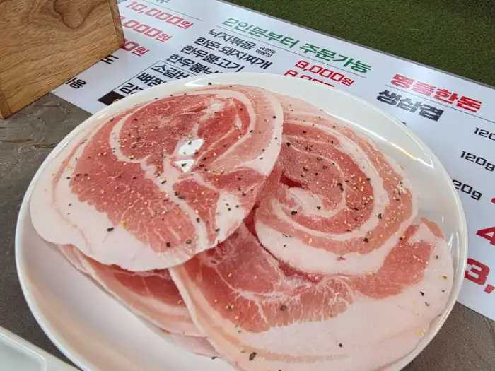 접시에 담긴 겹겹이 쌓인 삼겹살