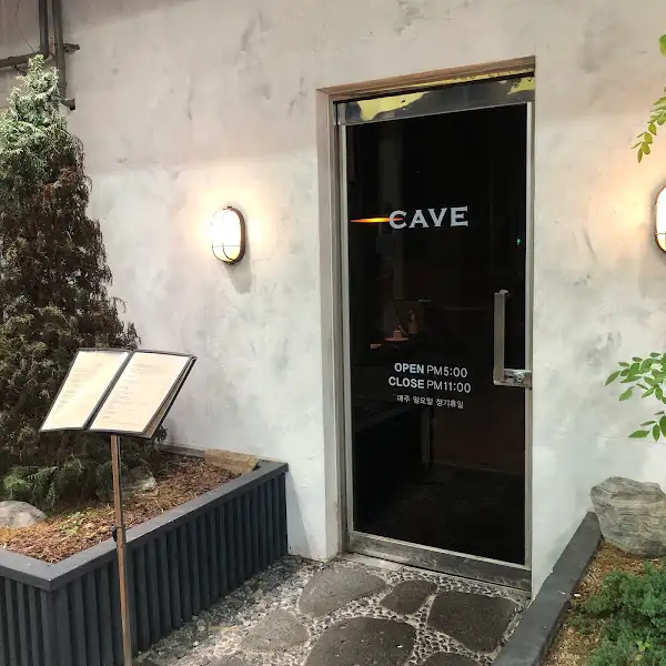 CAVE 메뉴판 일부