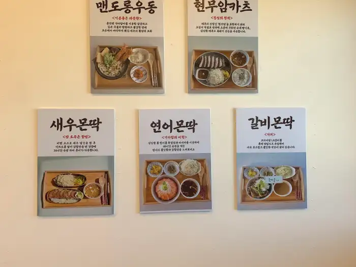 다양한 메뉴 구성