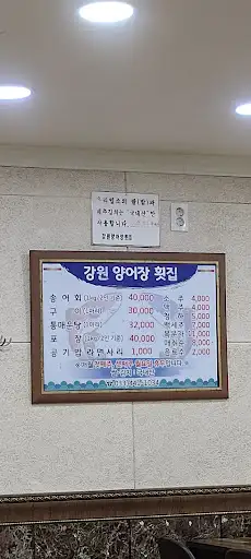 메뉴판