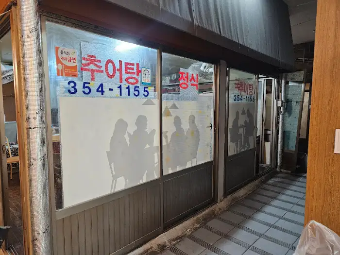 매장 외부 모습