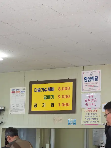 메뉴판 상세