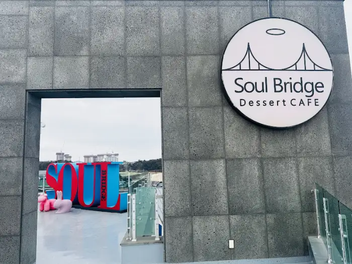카페 입구 전경과 안내 표지판