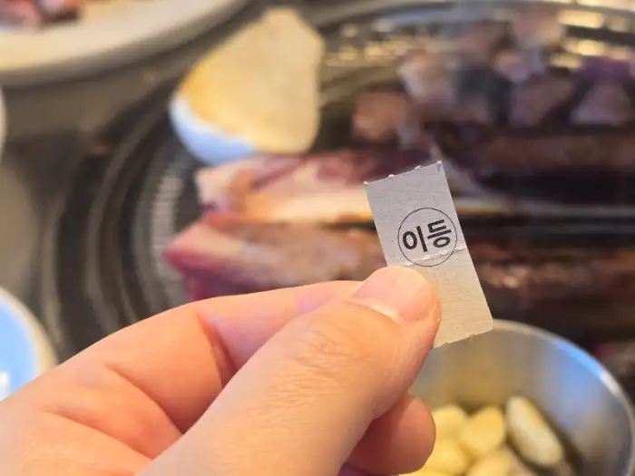 이름표가 꽂힌 고기 조각