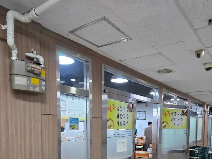 진주집 외관 및 메뉴판