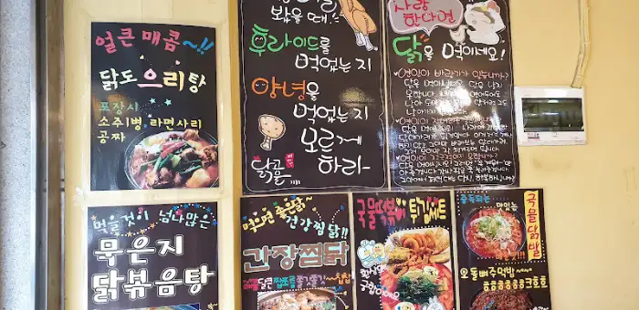 메뉴판 사진