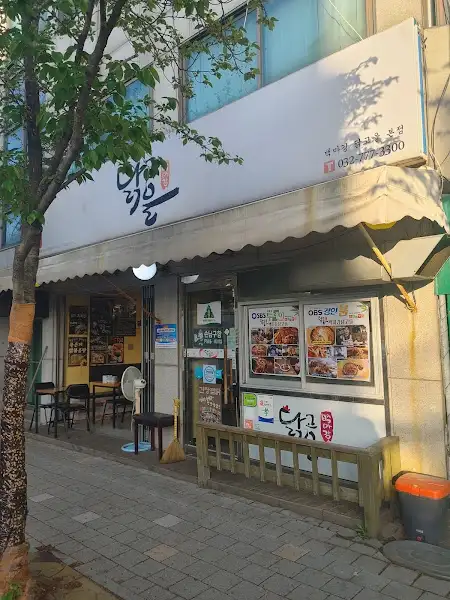 가게 내부 및 메뉴 홍보 포스터