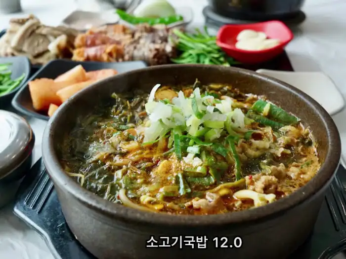 소고기국밥 근접샷