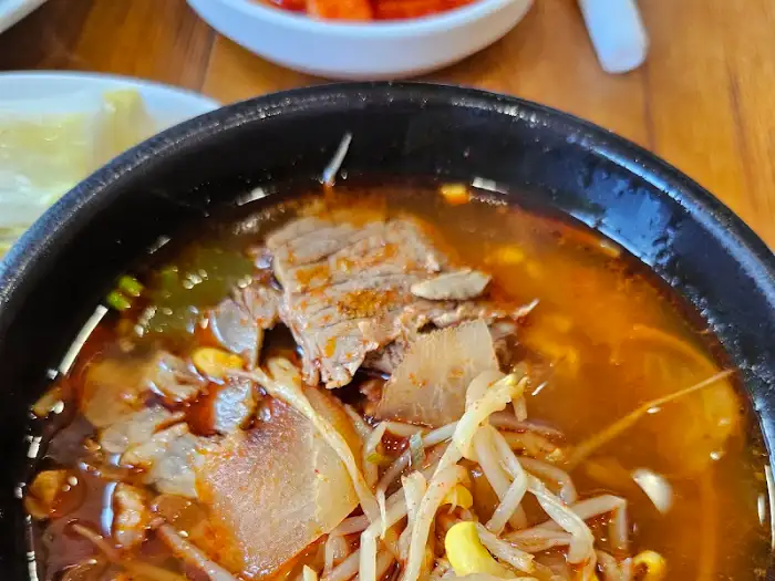 소고기 국밥 클로즈업