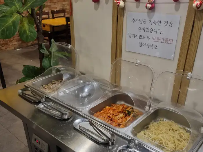 떡갈비 일부 모습