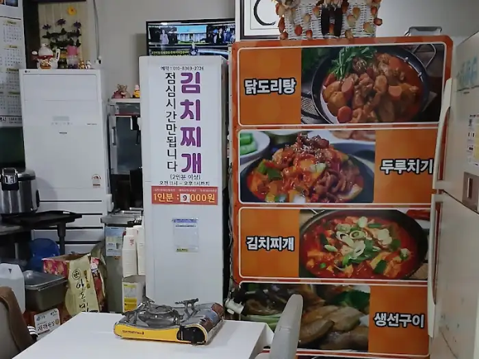 다양한 밑반찬이 차려진 모습
