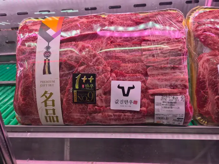 포장된 한우 선물세트