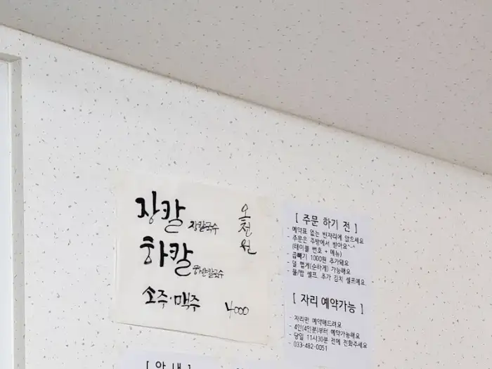 메뉴판 세부