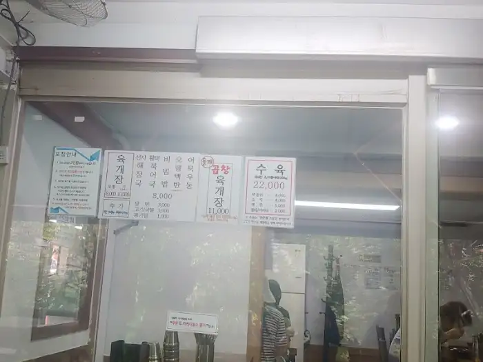 식당 메뉴판