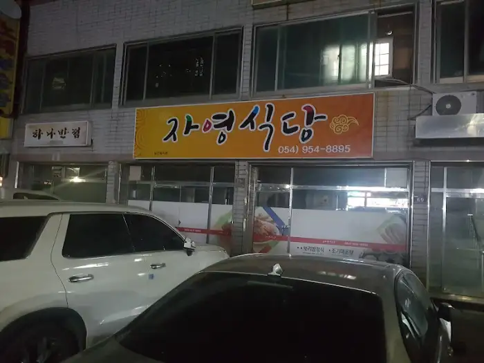 불판 위 마늘과 고기