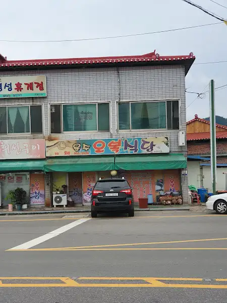 잘 구워진 한우 갈빗살
