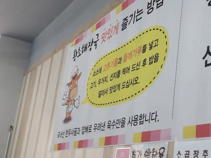음식 설명 포스터