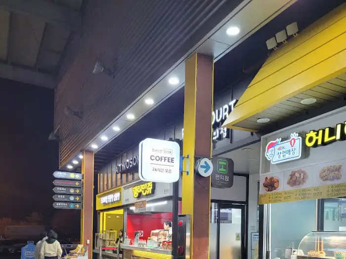 칠곡휴게소 내 커피 판매점 간판