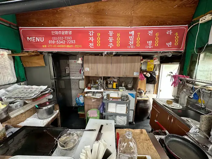 손집 막국수 내부 주방 모습
