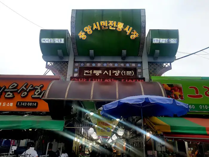 원주중앙시장 전경