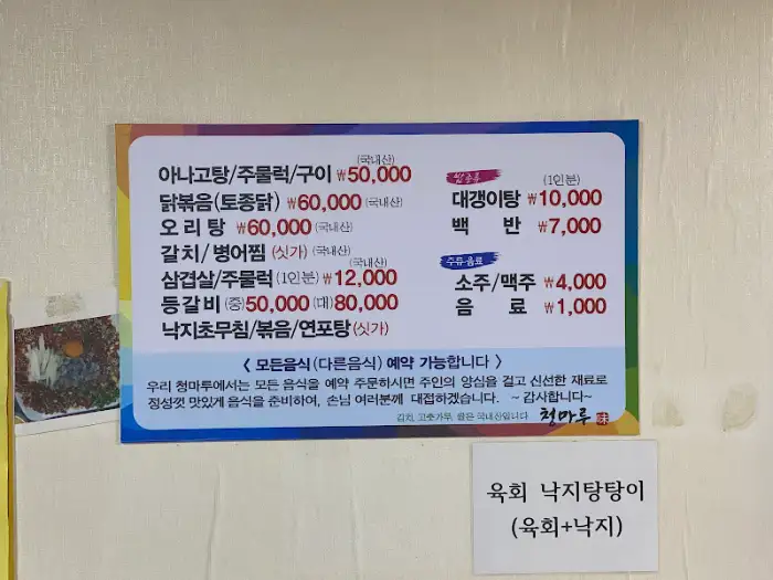 그라제 쌈밥 식당 내부