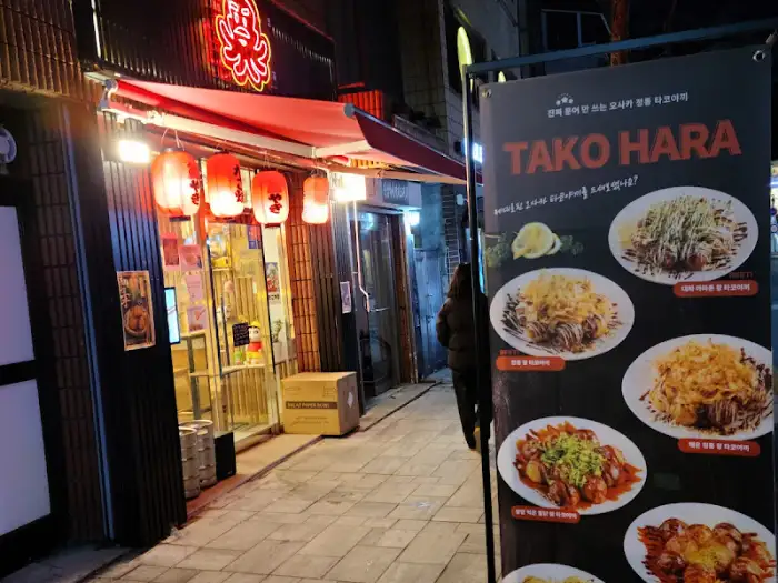 야무진 차(YAM YAM CHA) 가게 외관과 메뉴판