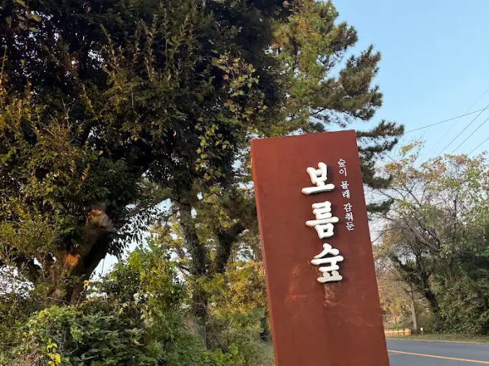 식당 간판