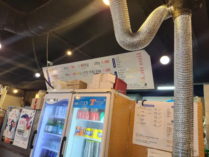연탄불과 환풍구