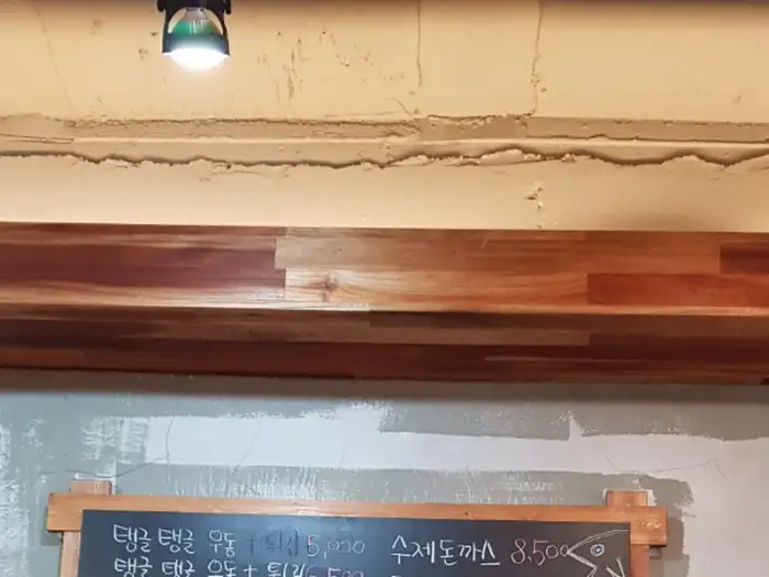 메뉴판 정보