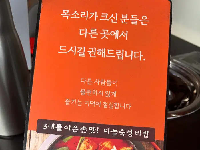 안내문