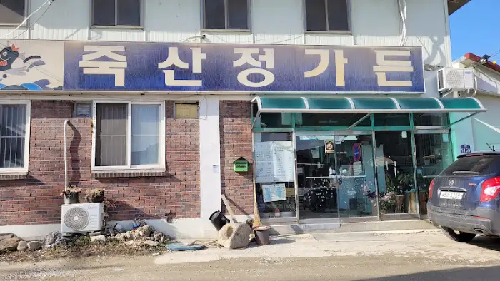 식당 전경