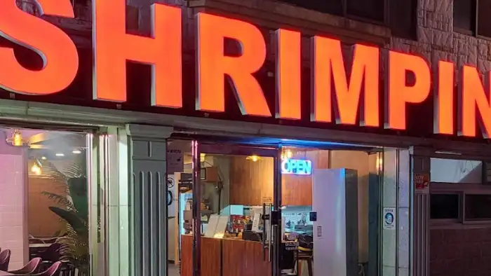 가게 간판 'SHRIMPIN'