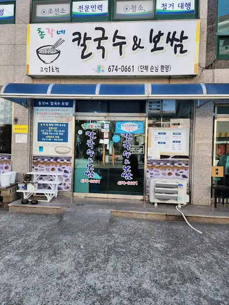 식당 입구