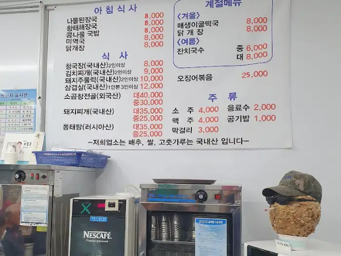 식당 메뉴판