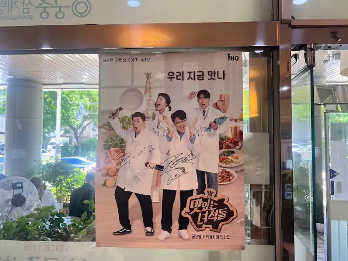 인테리어 포스터