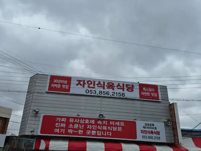색이 선명한 소고기 덩어리들