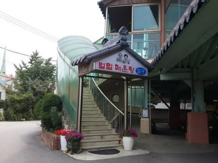 식당으로 올라가는 계단과 간판.