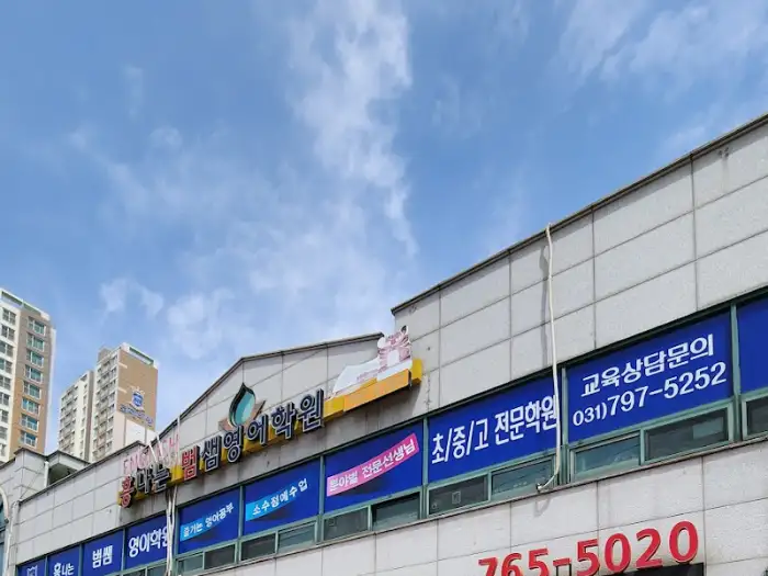 건물 외관 전경