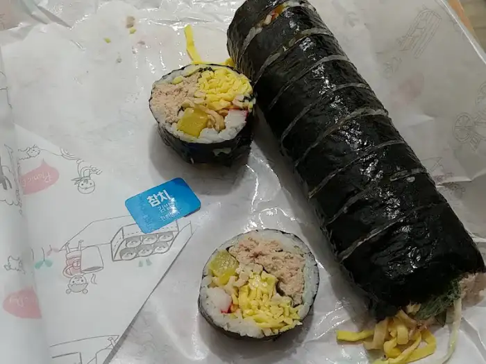 정성스럽게 썰어진 한끼김밥