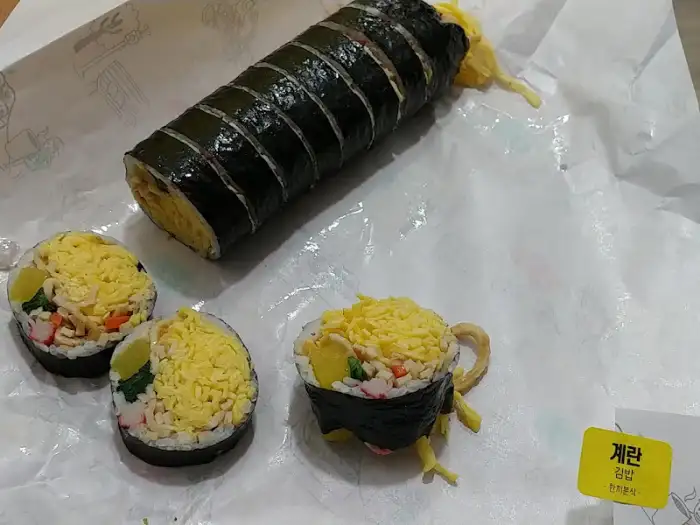 김밥 단면 상세샷