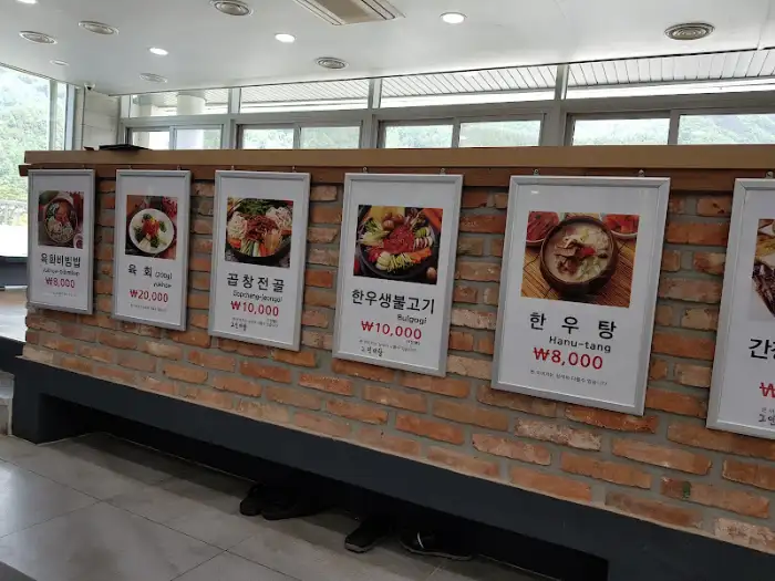 메뉴판 사진