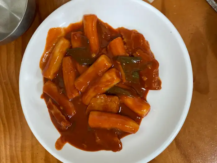 복희집 떡볶이