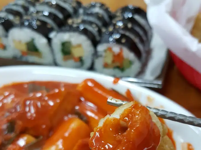 복희집 김밥