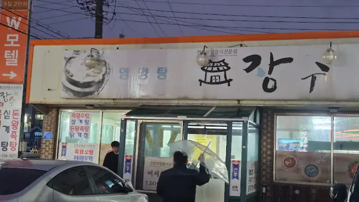 식당 내부 모습