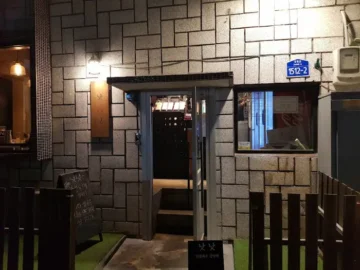 여기 대학가 골목길 숨은 맛집, 피자가 예술인 이 곳!
